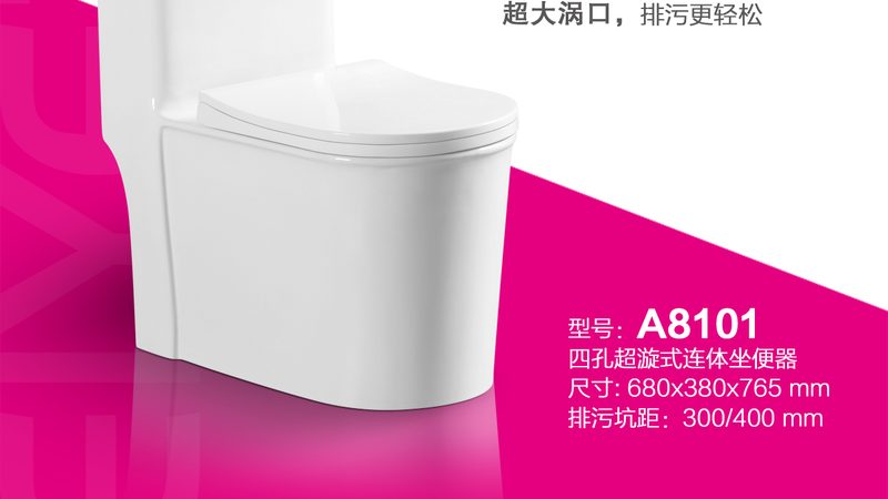 北京智能马桶盖哪个牌子好