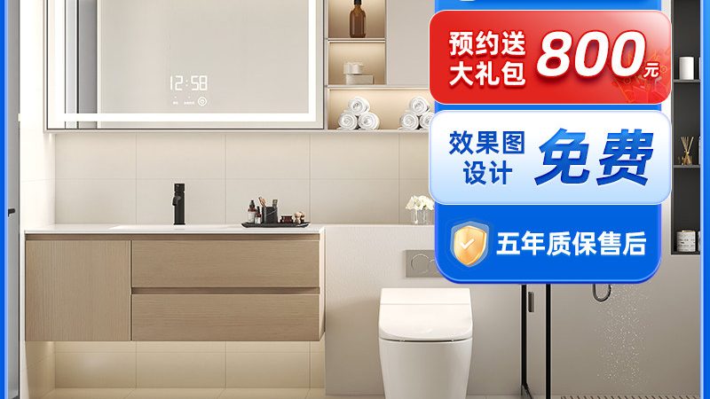 马桶坑距测量，这些细节不能忽视**
